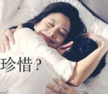 威而鋼能不能幫助性慾低下的人？
