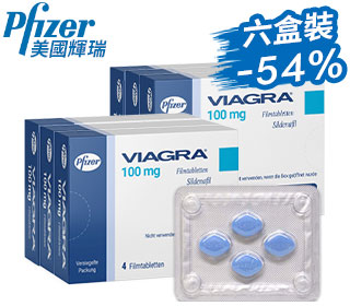 威而鋼 Viagra 正品【6盒】