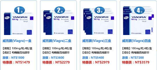 可以立即購買嗎？