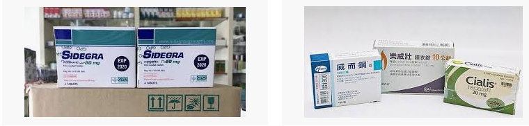 不同品牌的西地那非