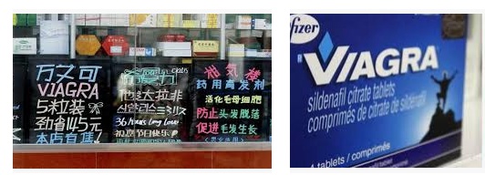 其他藥物