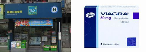 其它購買的途徑